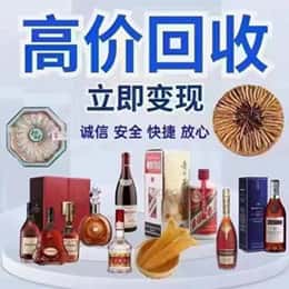 锦州太和区购物卡回收站