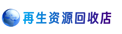 锦州太和区购物卡回收站