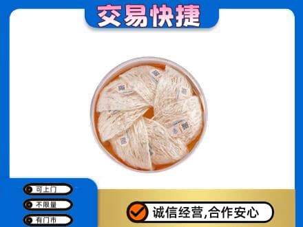 锦州太和区礼品回收燕窝礼盒套餐.jpg