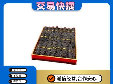 锦州太和区高价回收海参
