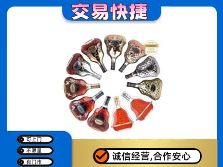 锦州太和区洋酒回收XO.jpg