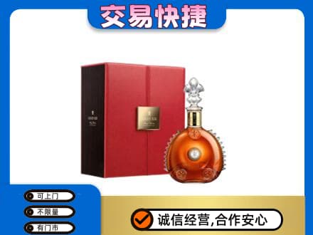 锦州太和区洋酒回收路易十三.jpg