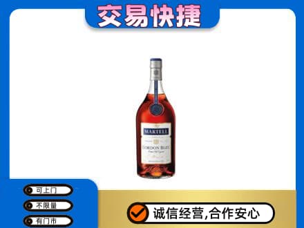 锦州太和区洋酒回收马爹利蓝带.jpg