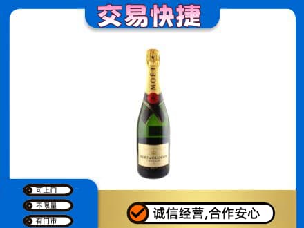 锦州太和区高价回收名仕