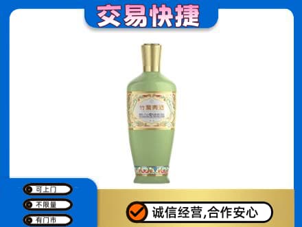 锦州太和区名酒回收竹叶青酒.jpg