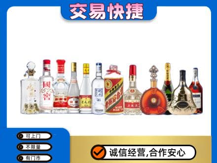 锦州太和区名酒回收烟酒.jpg