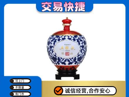 锦州太和区名酒回收五粮液5.jpg