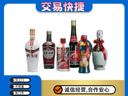 锦州太和区名酒回收武陵酒.jpg