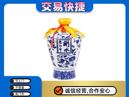 锦州太和区名酒回收老白干青花坛.jpg