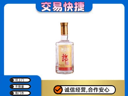 锦州太和区名酒回收郎酒.jpg
