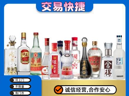 锦州太和区名酒回收店.jpg