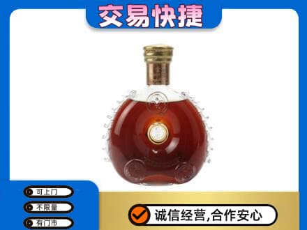 锦州太和区洋酒回收路易十三空瓶.jpg